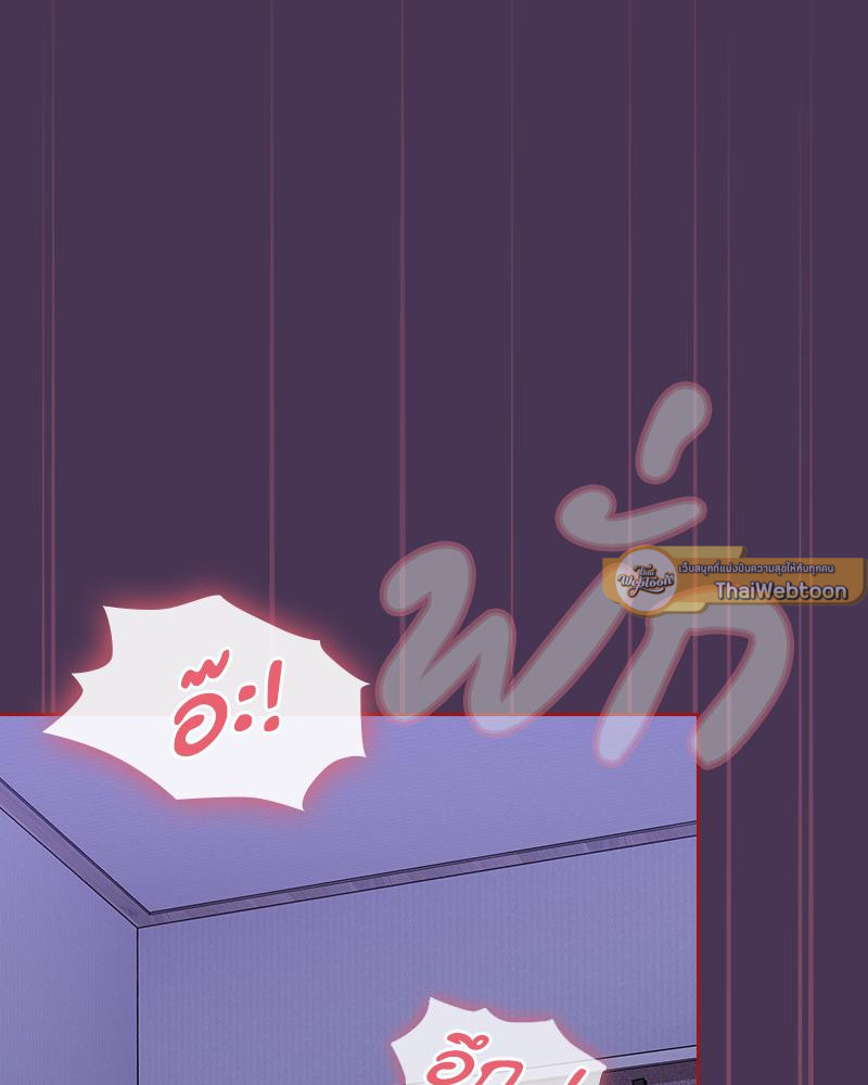 Follow Me | ของดีอยู่นี่ค่ะ! (R+) ตอนที่ 9 - รูปที่ 2