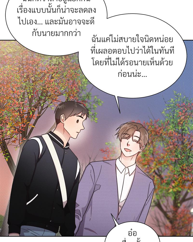 หน้า 65