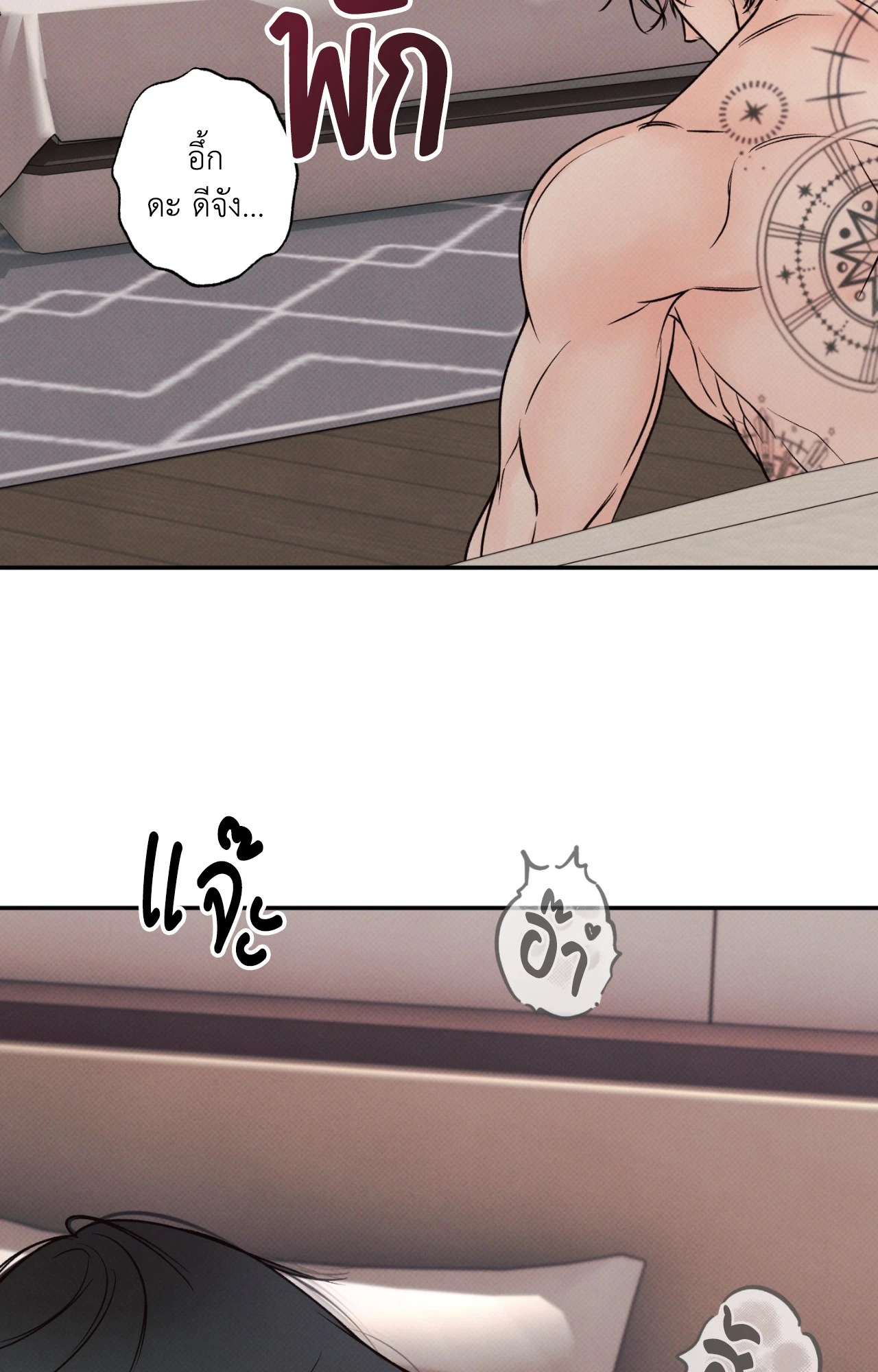 หน้า 91