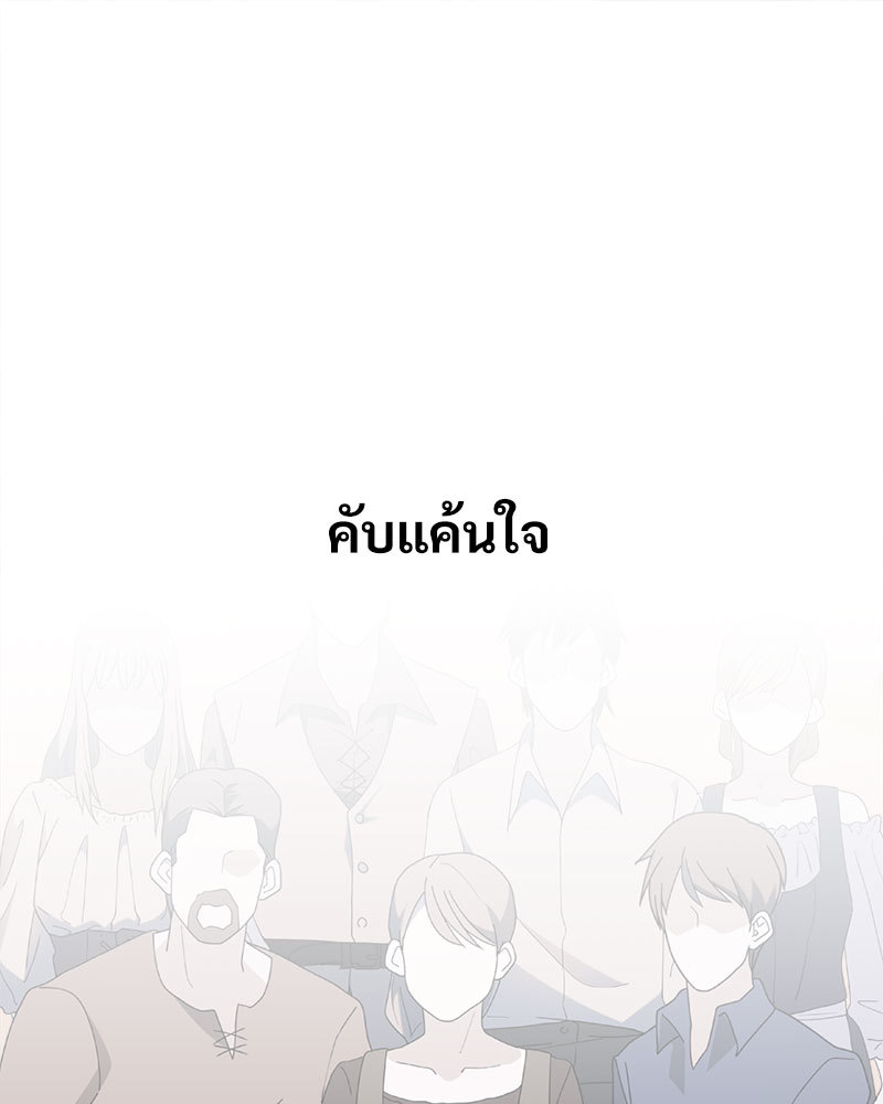 หน้า 159
