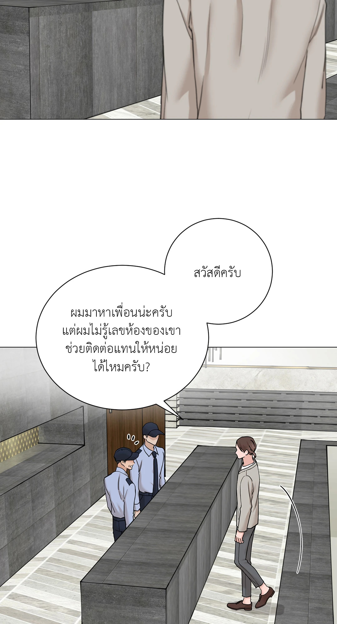 หน้า 36