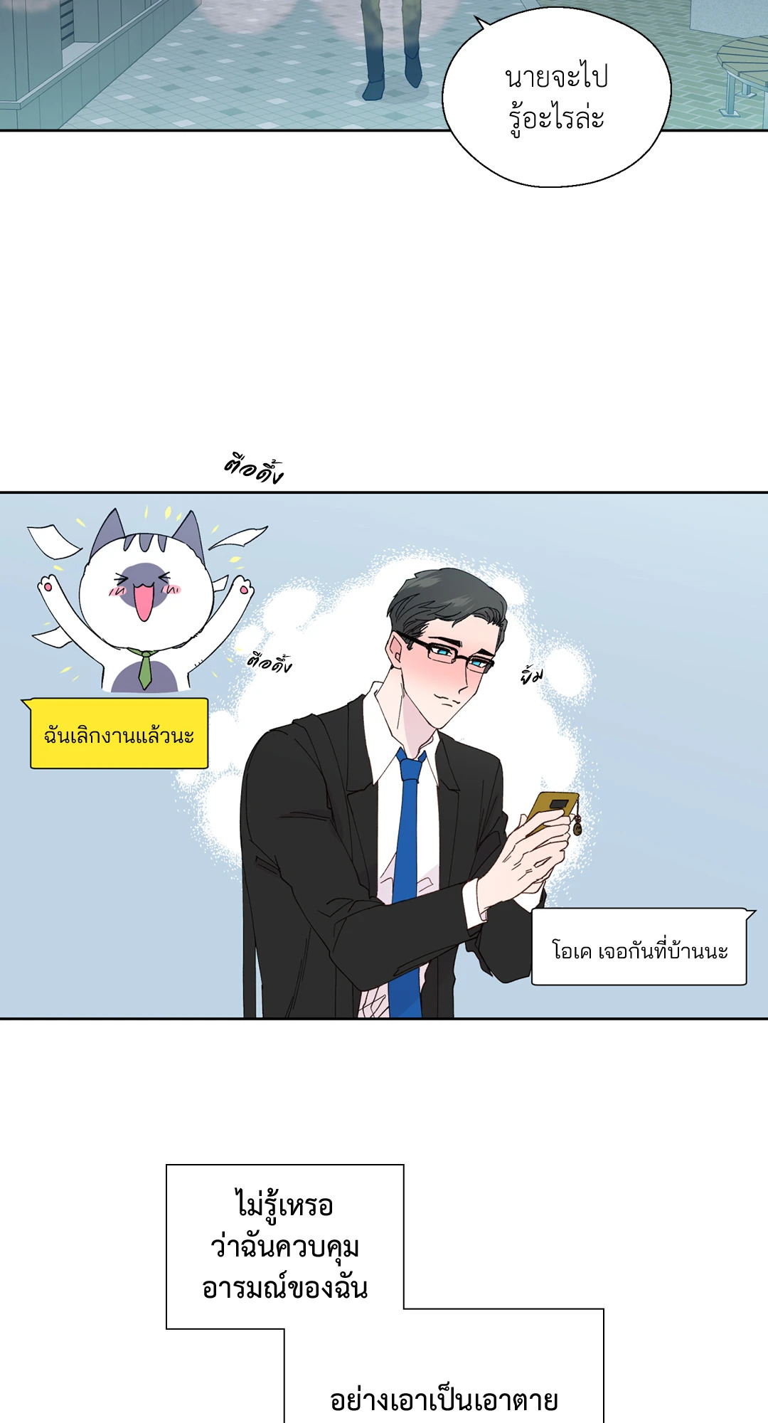 หน้า 44
