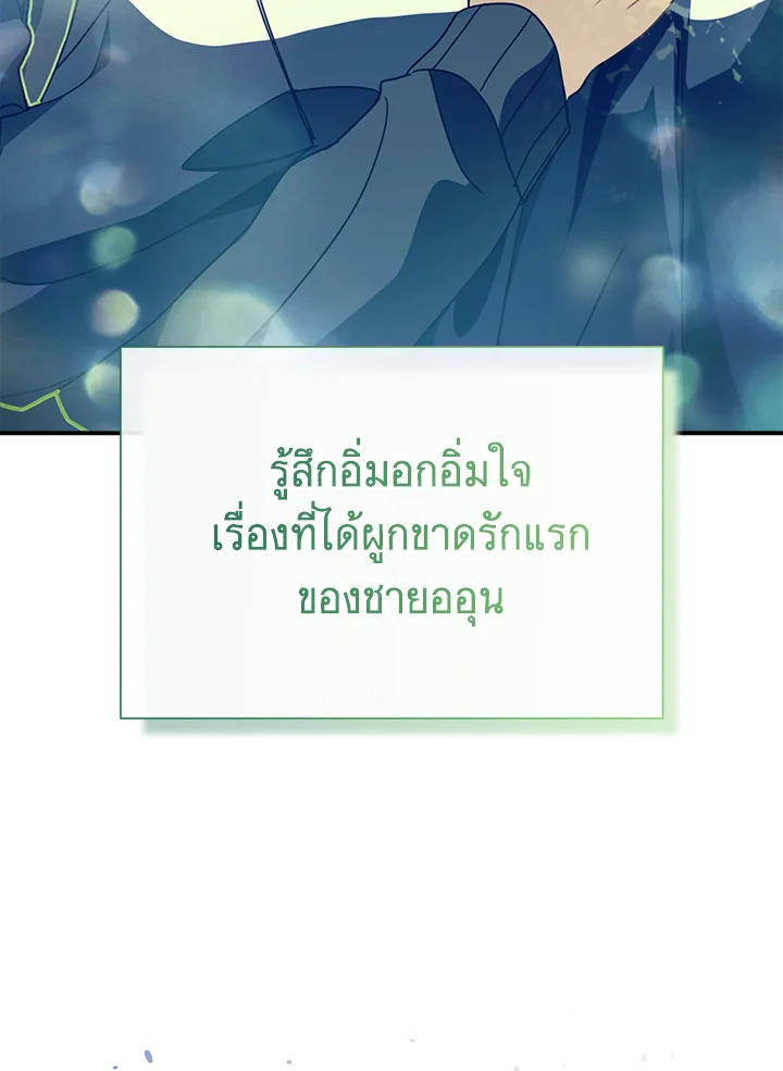 หน้า 95