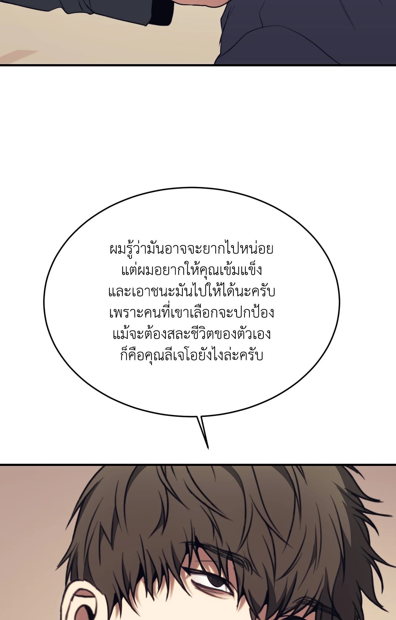 หน้า 70