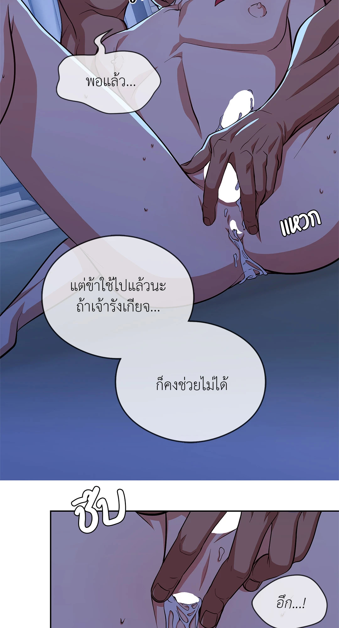 หน้า 56