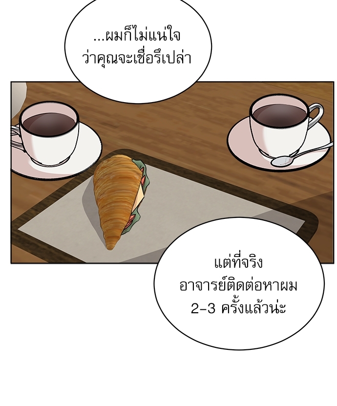 หน้า 59
