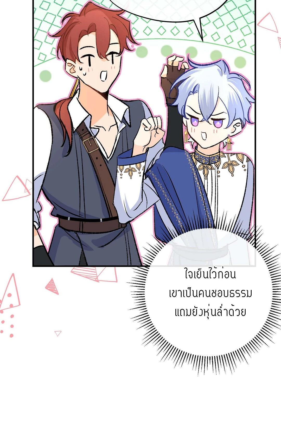 หน้า 24