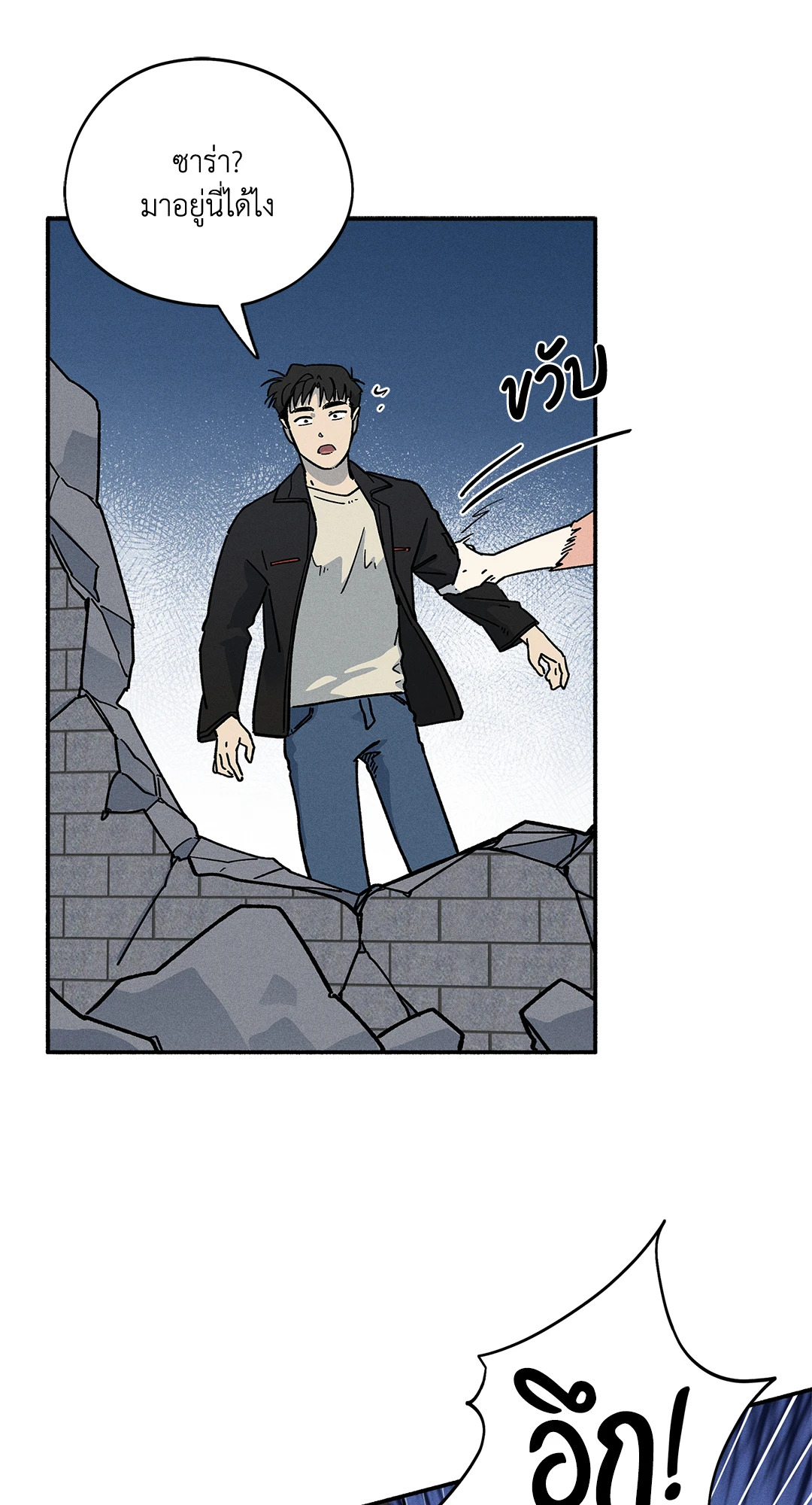 หน้า 78
