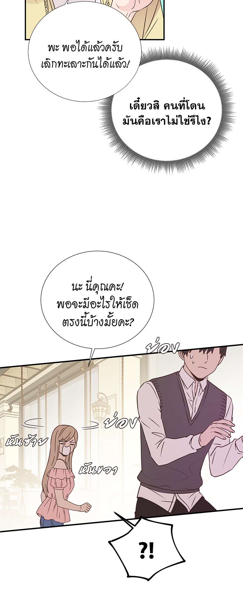 หน้า 31