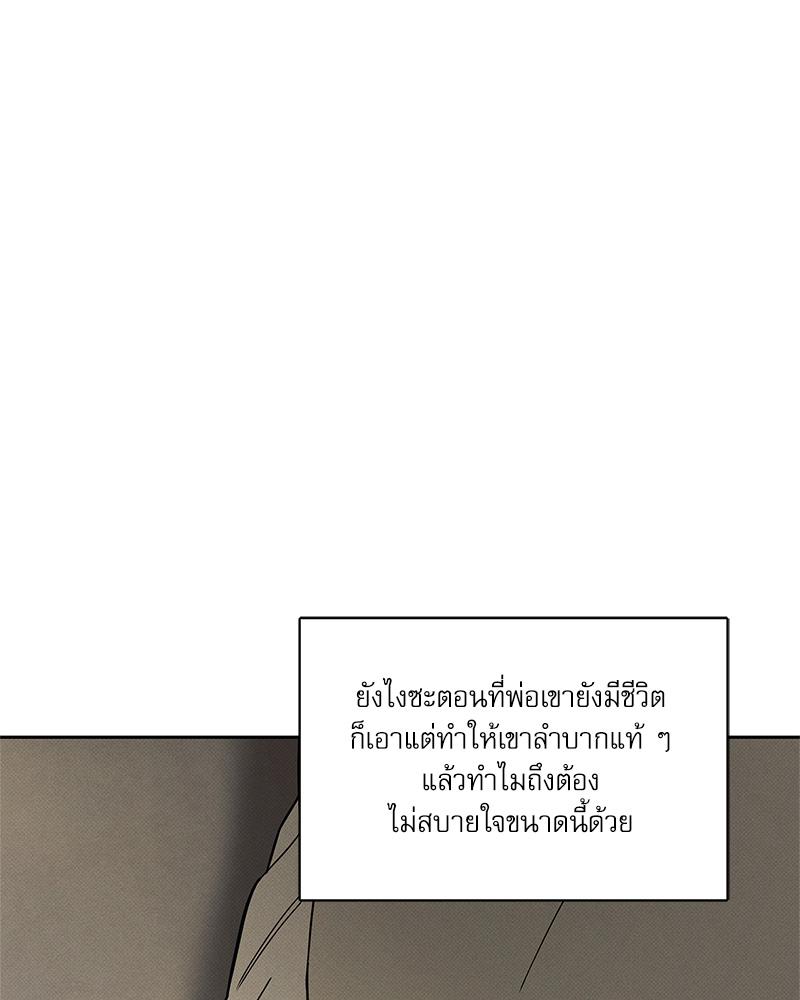 หน้า 94
