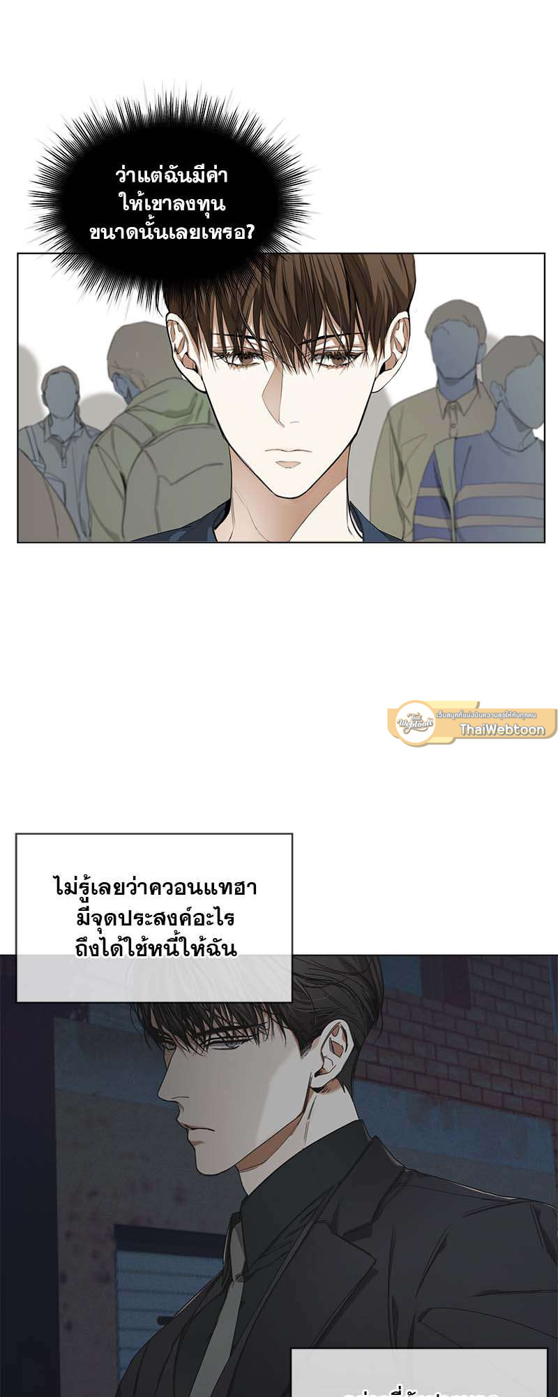 หน้า 25