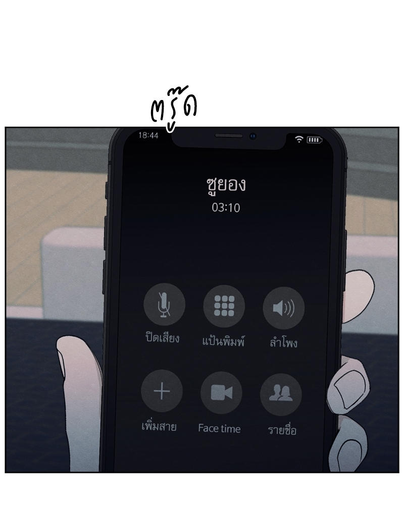 หน้า 104
