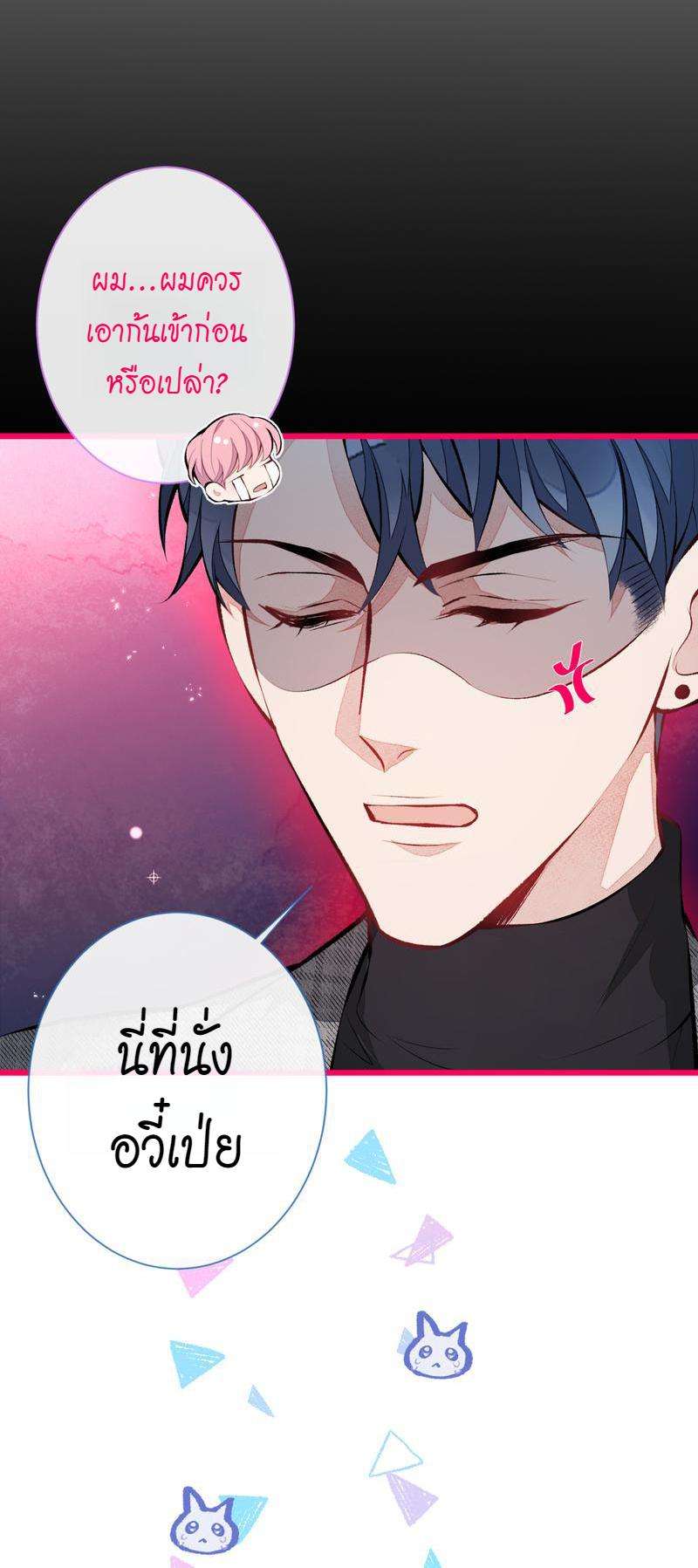 หน้า 30