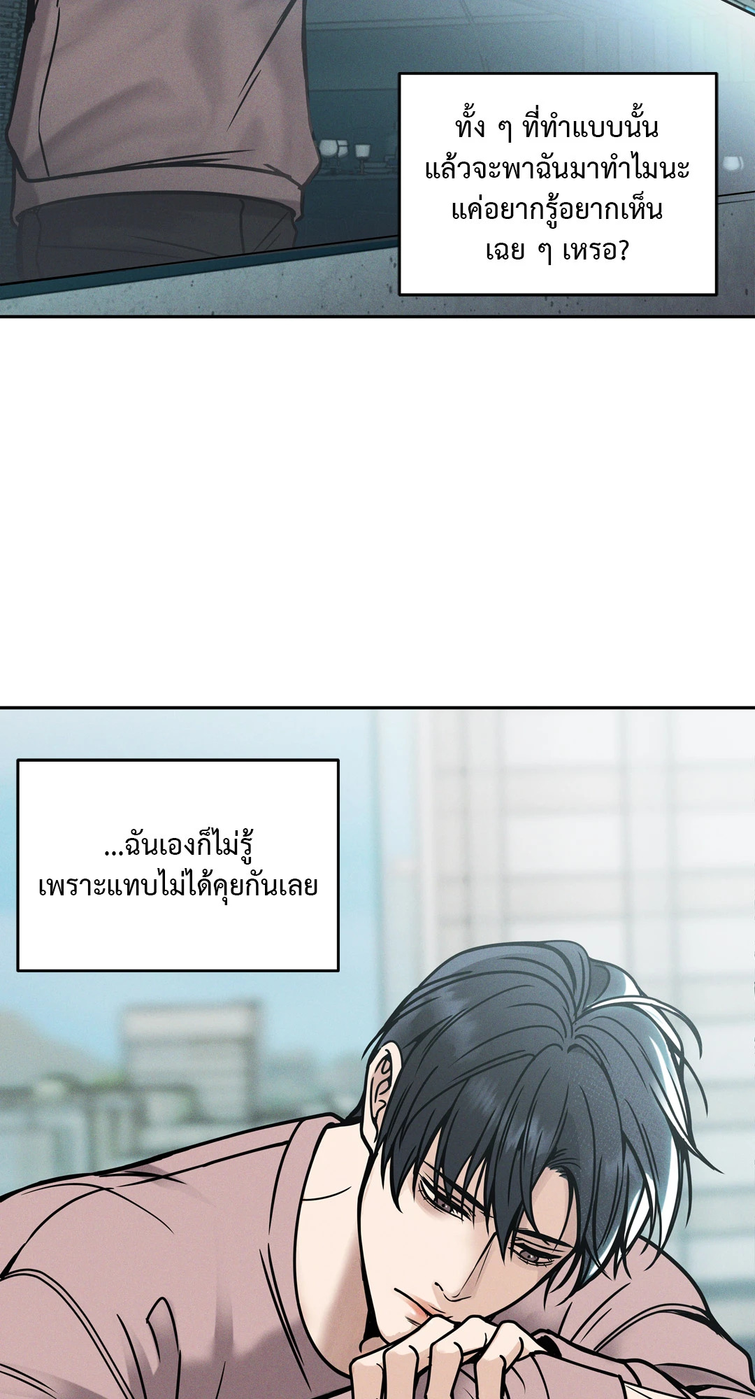 หน้า 29
