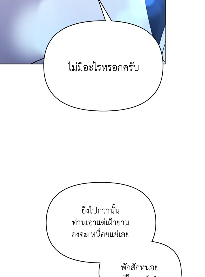 หน้า 110