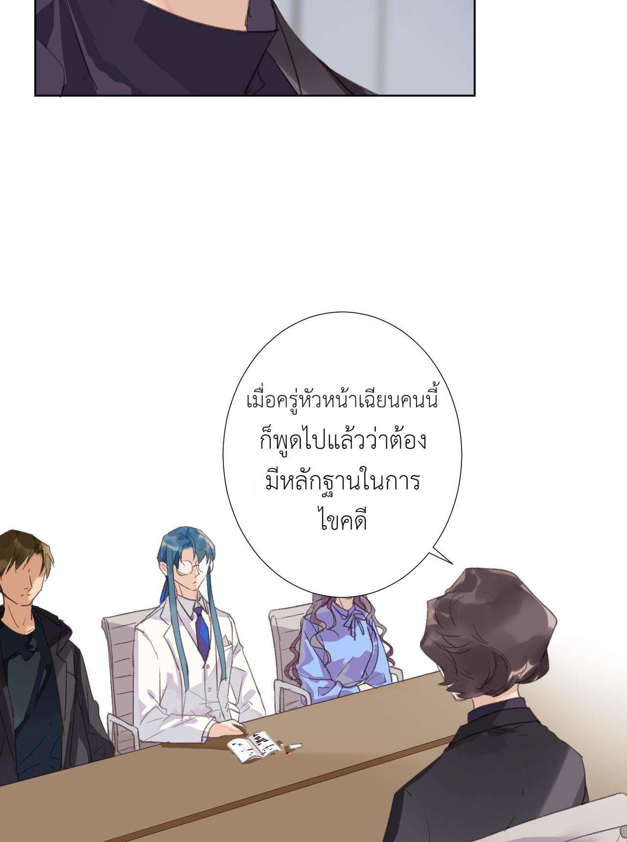 หน้า 39
