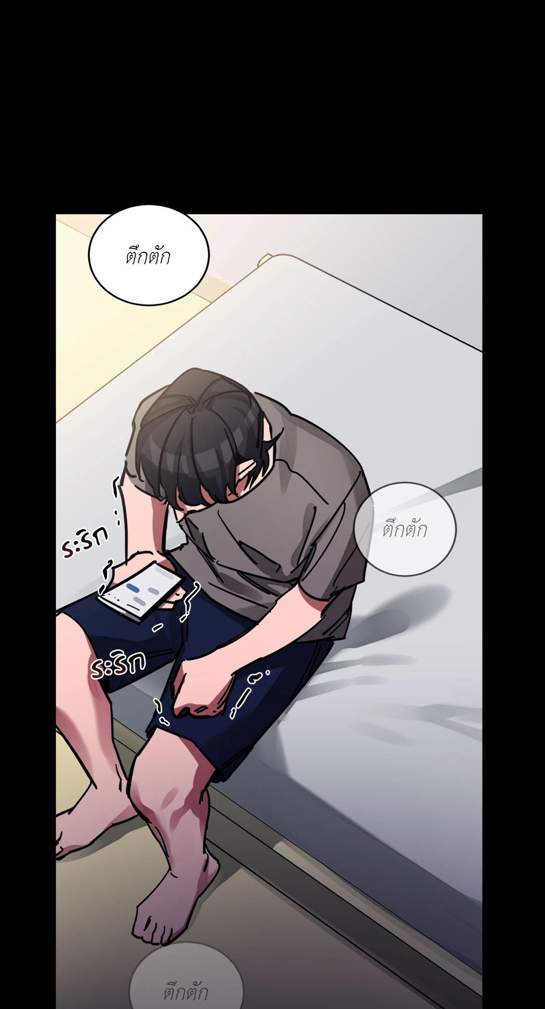 หน้า 83