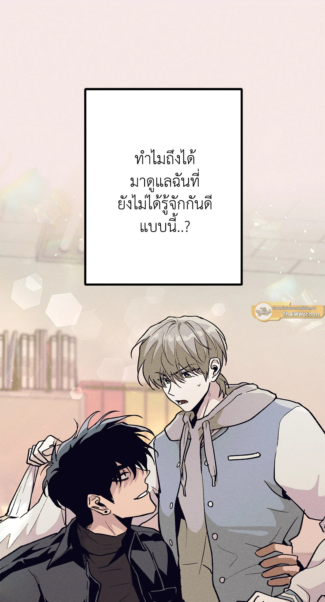 หน้า 55