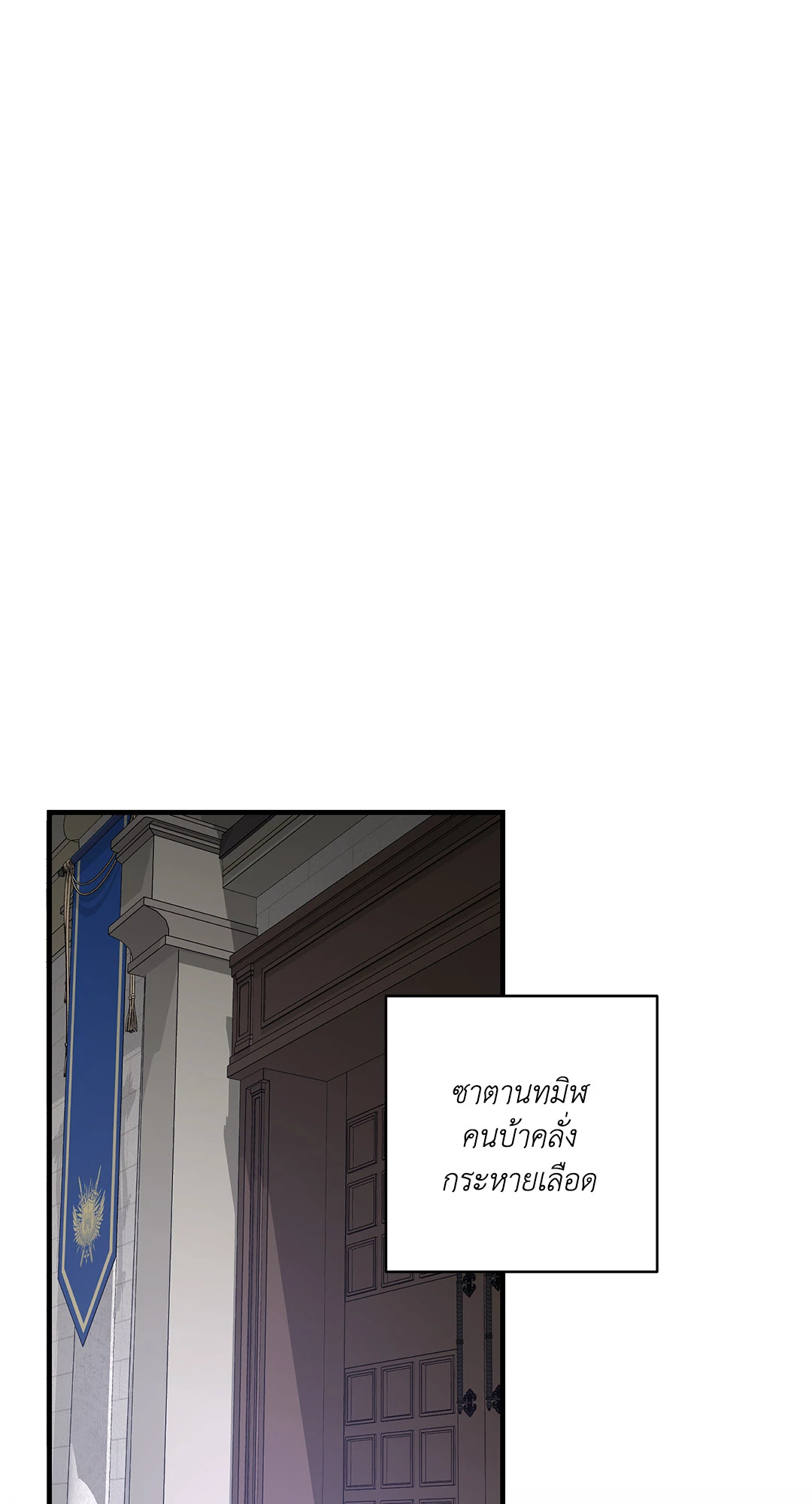 หน้า 70