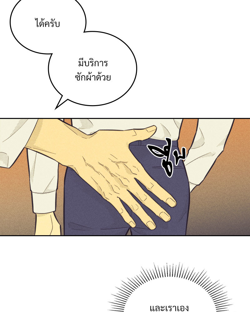 Work Love Balance ตอนที่ 7 - รูปที่ 2