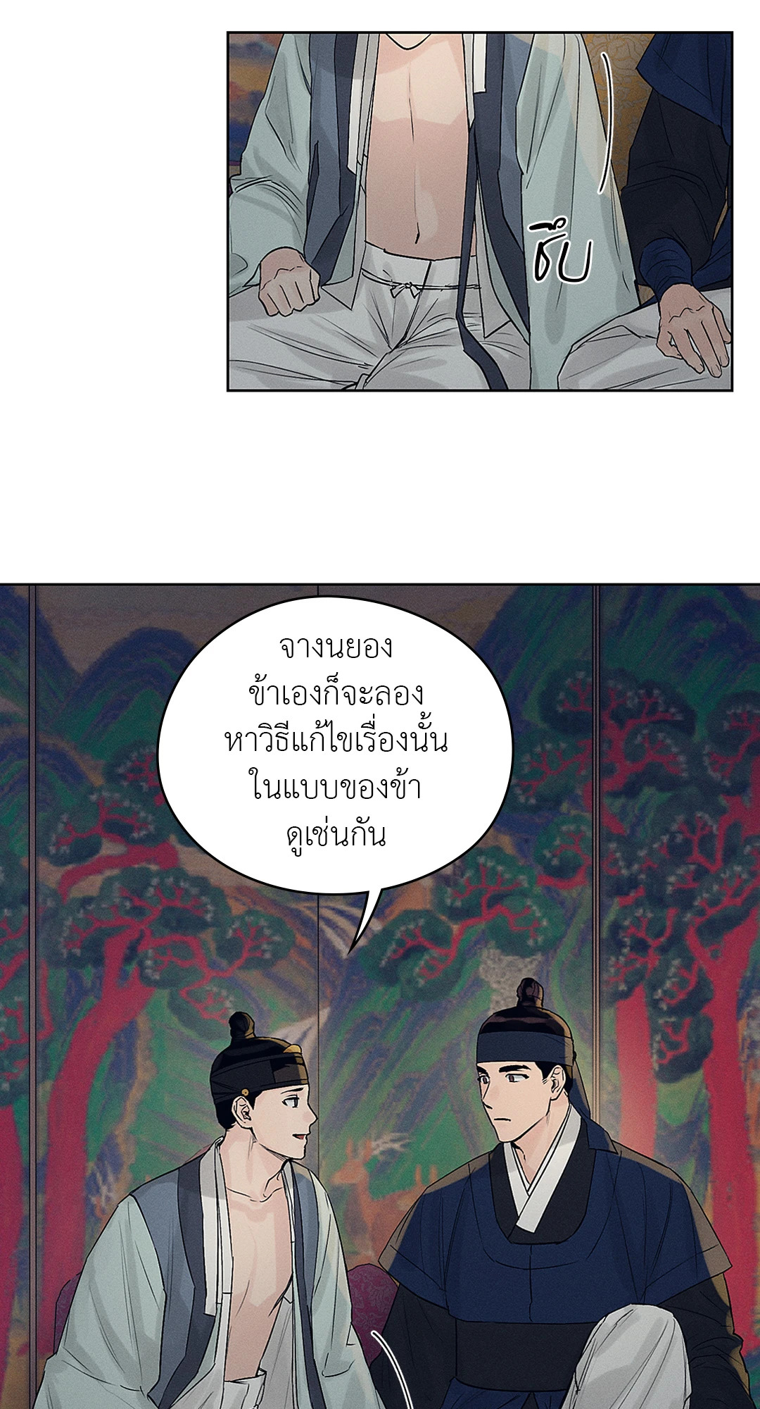 หน้า 36