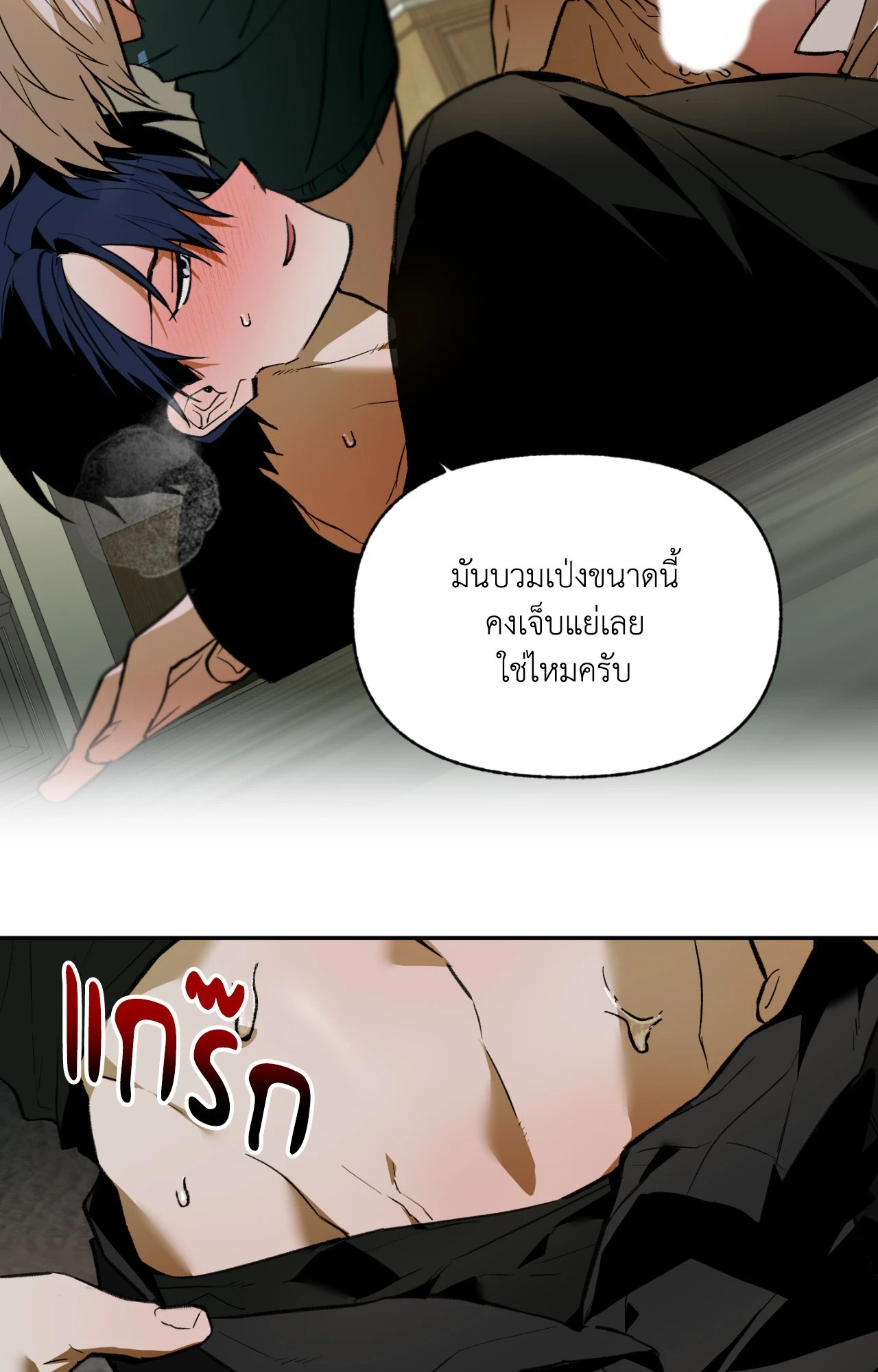 หน้า 29