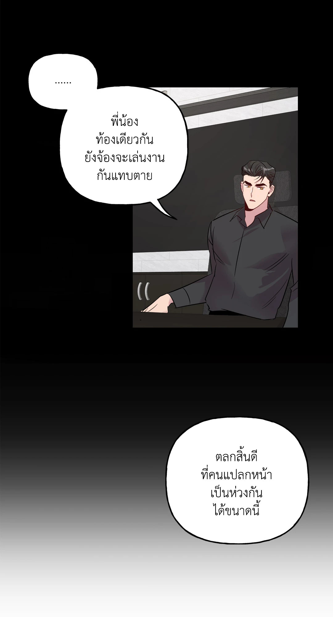 หน้า 33