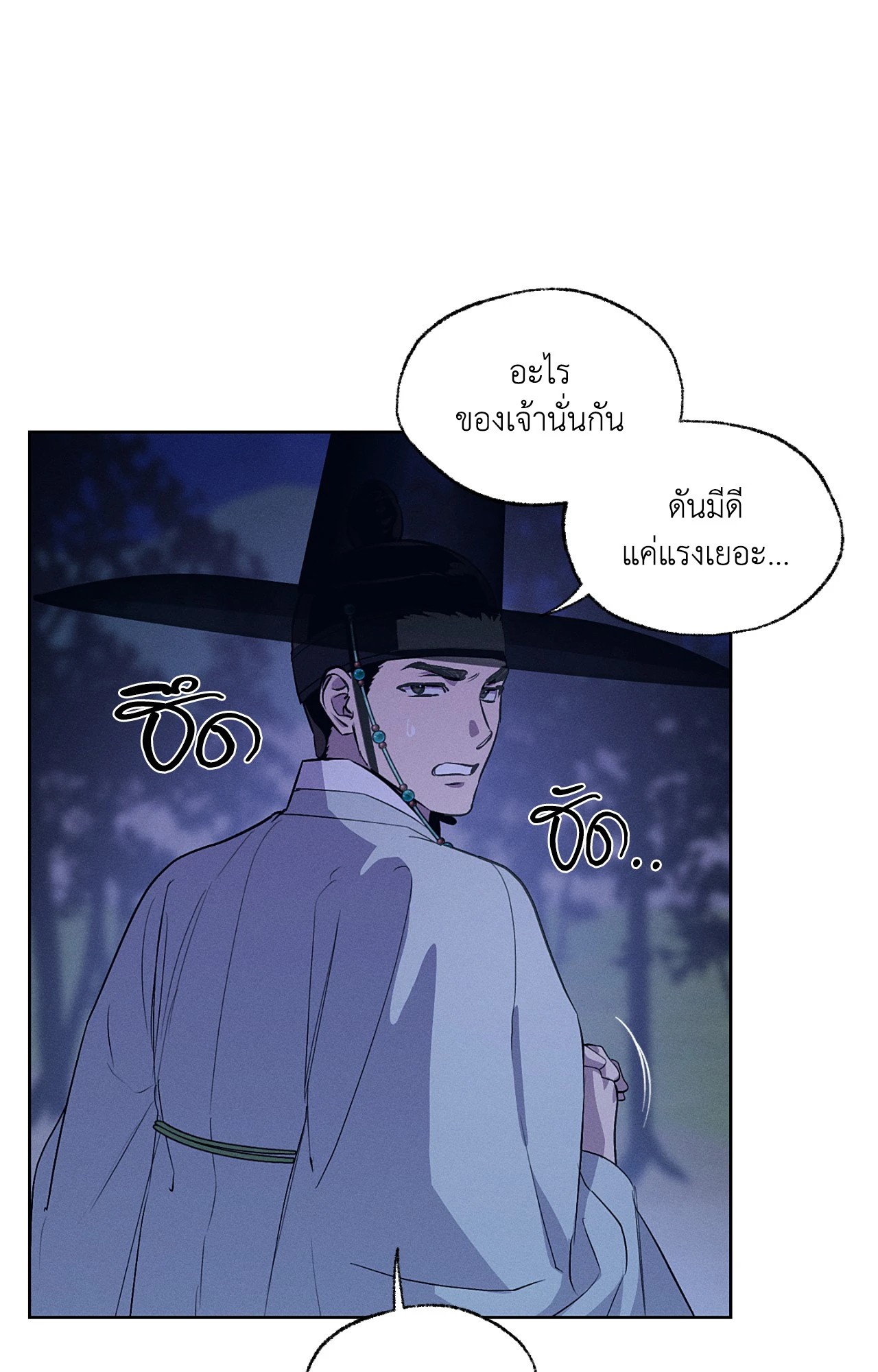 หน้า 96