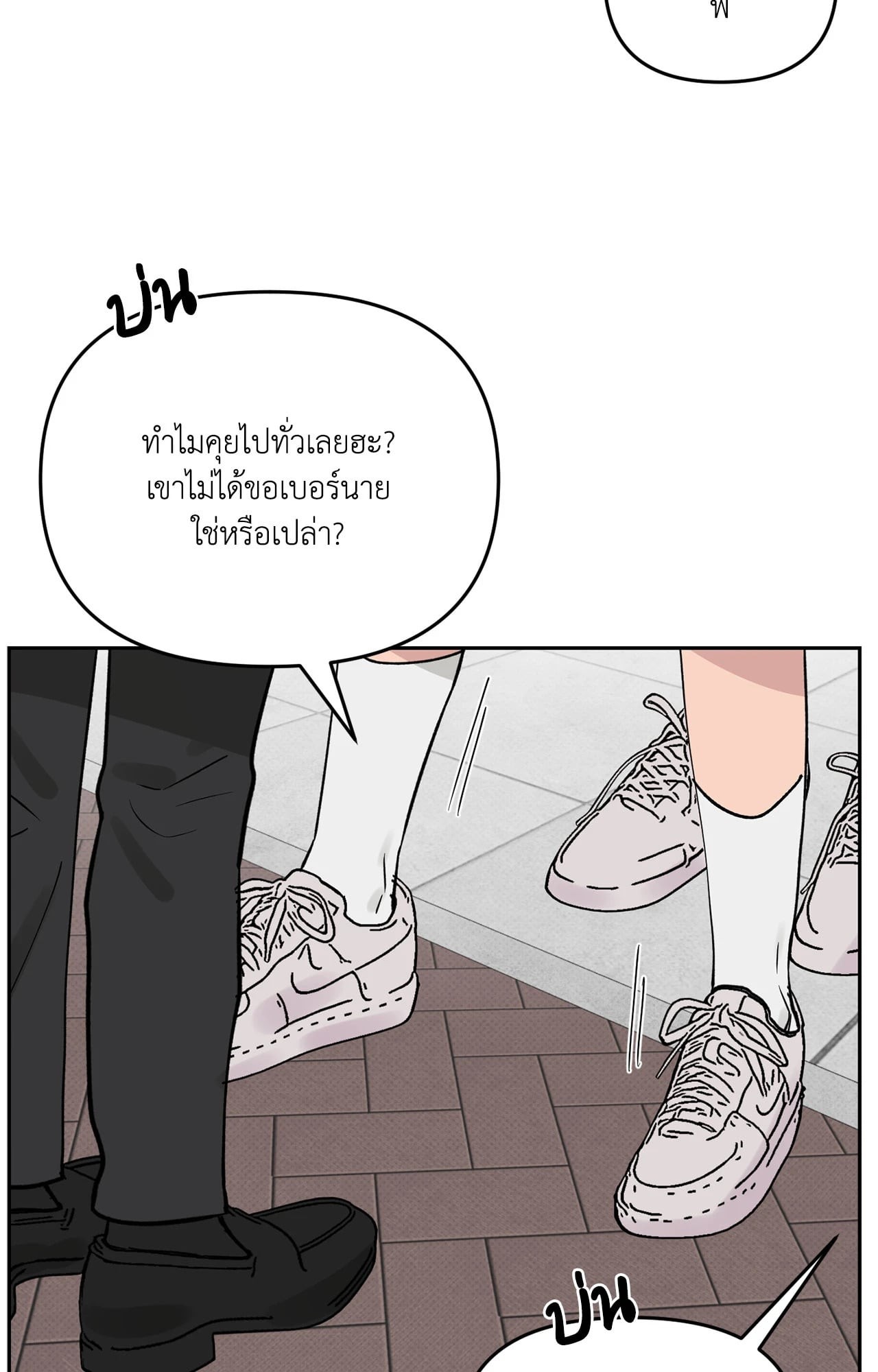 หน้า 68