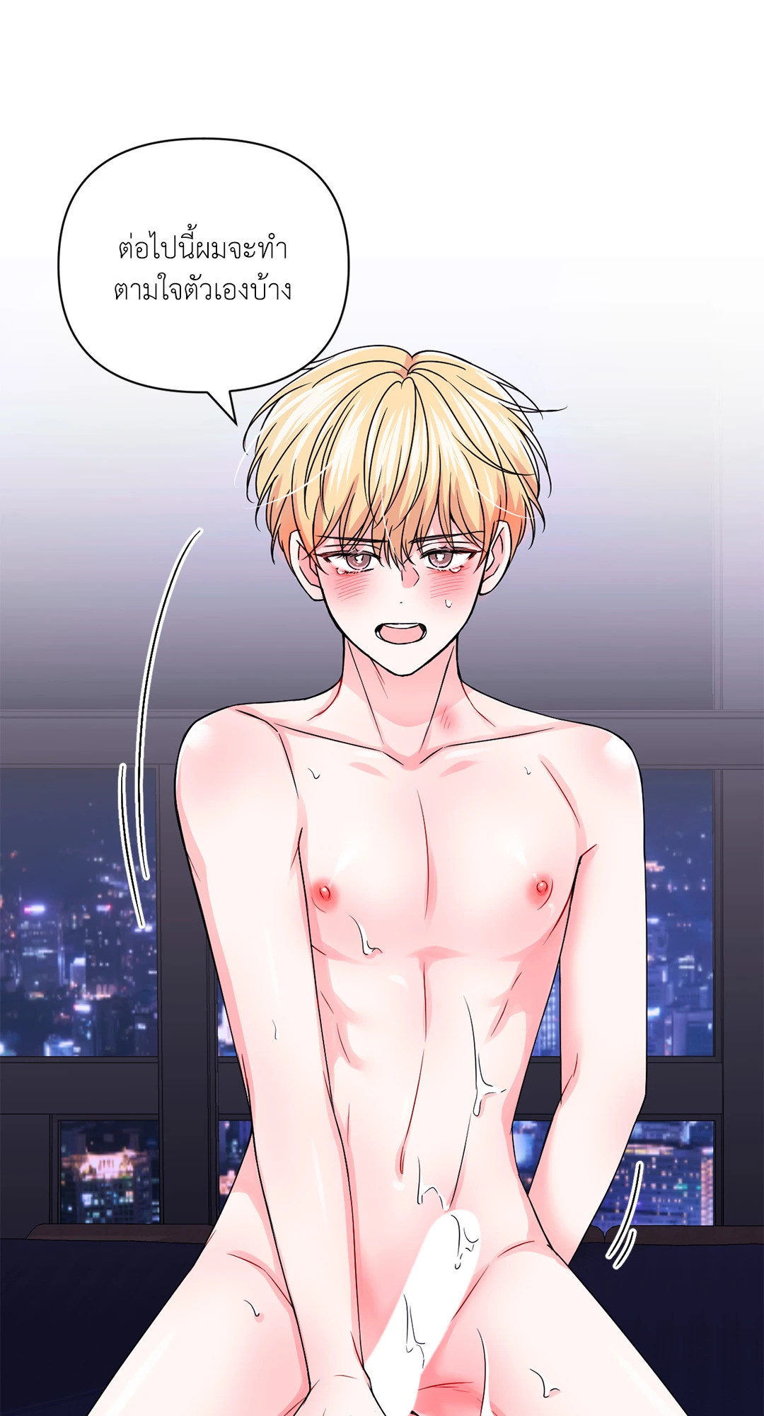 หน้า 45