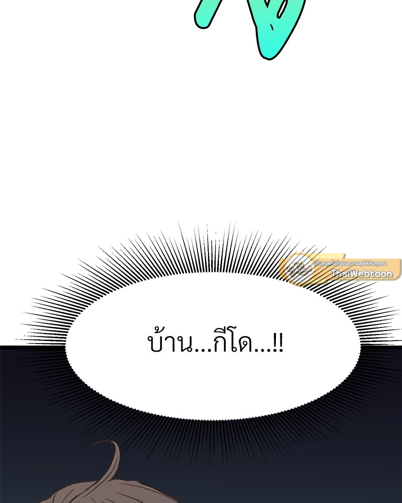 หน้า 101