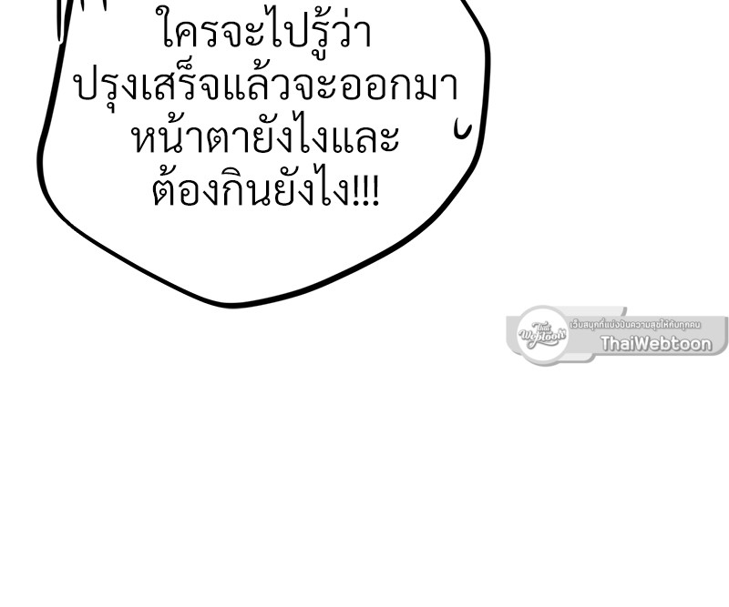 หน้า 103