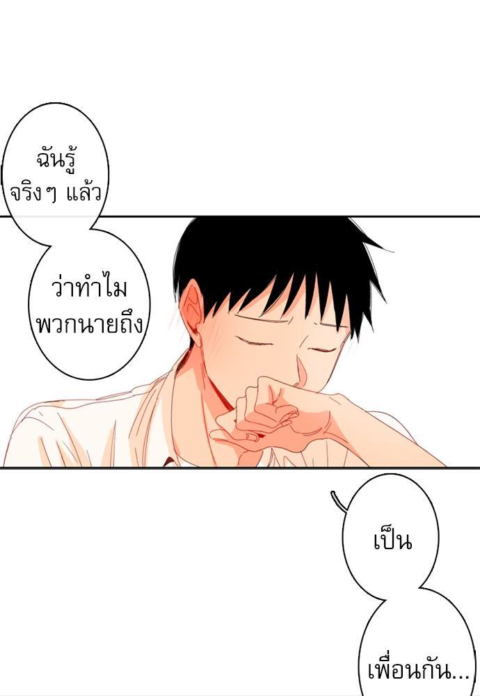 หน้า 91