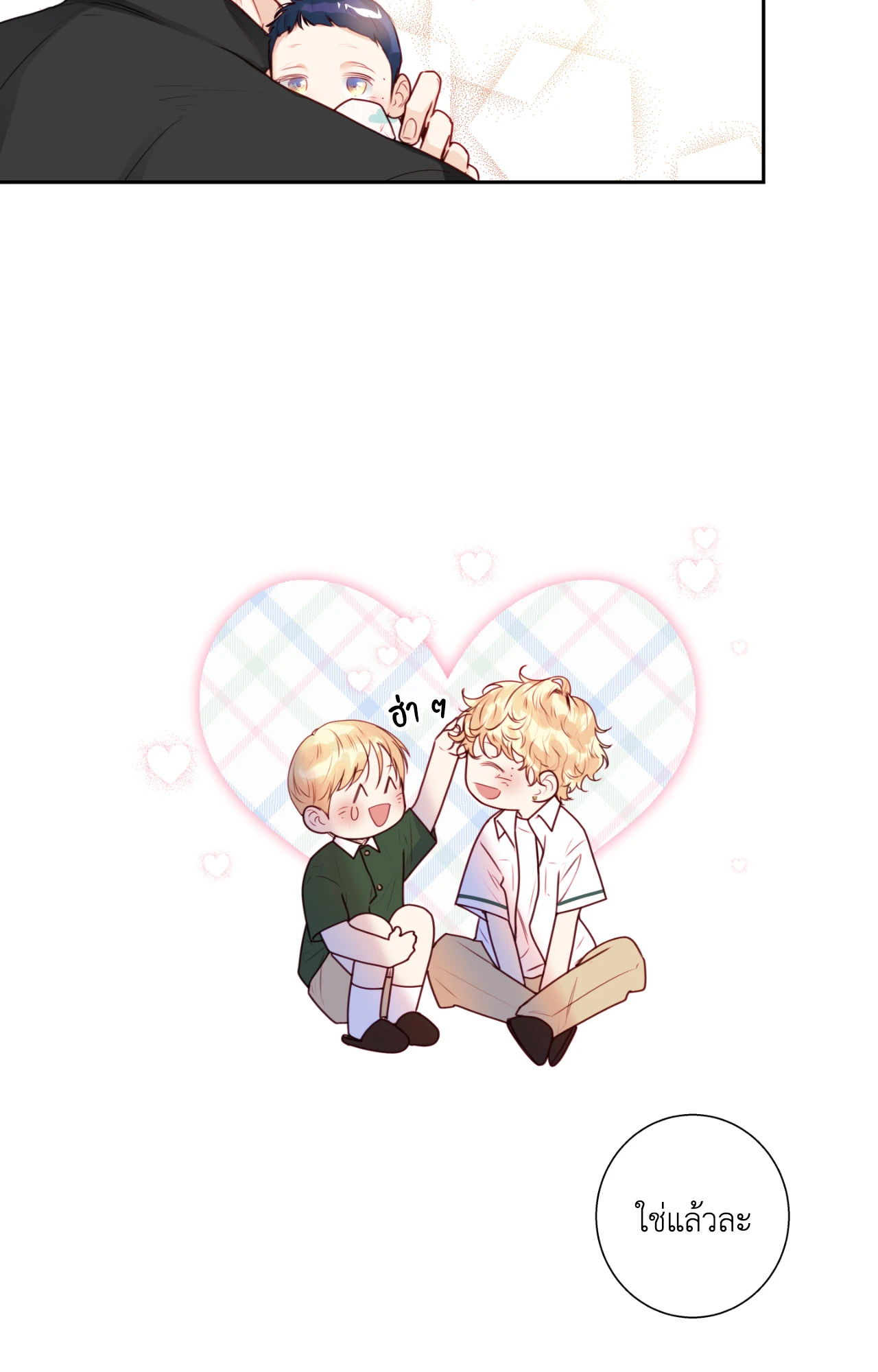หน้า 57