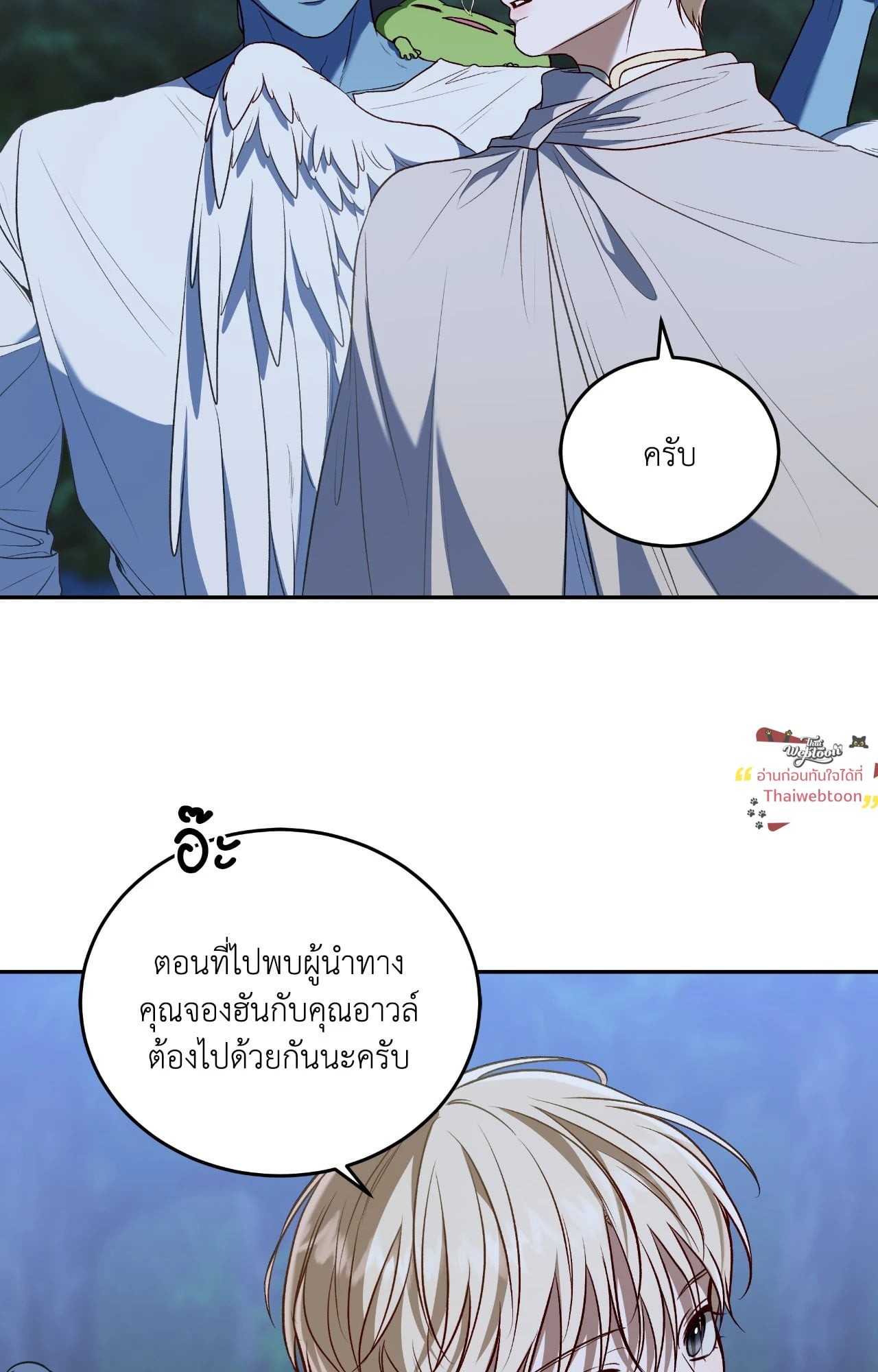 หน้า 64