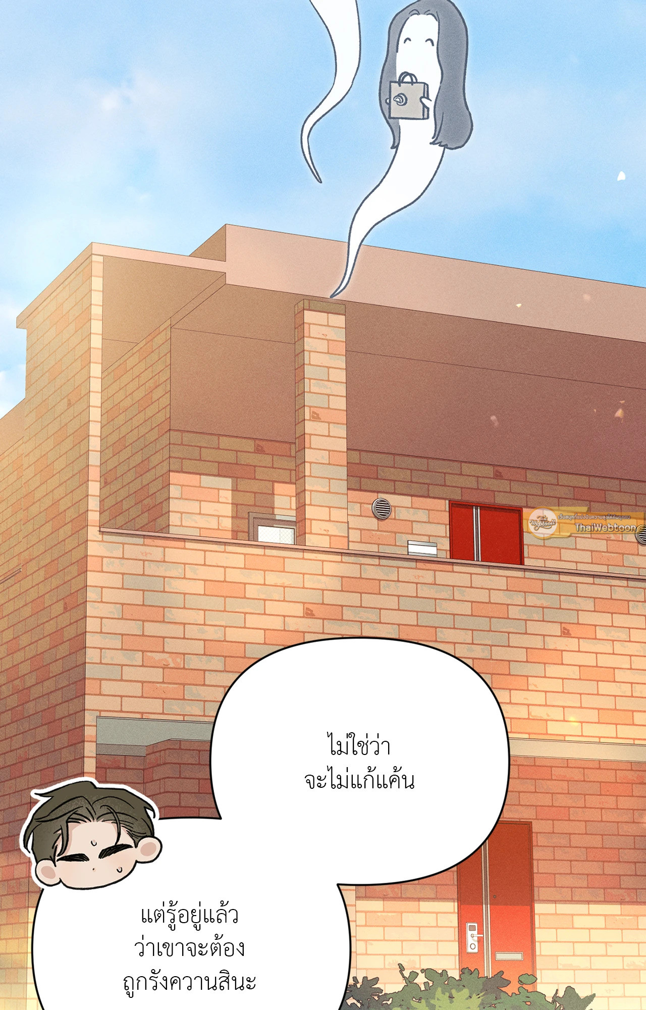 หน้า 103