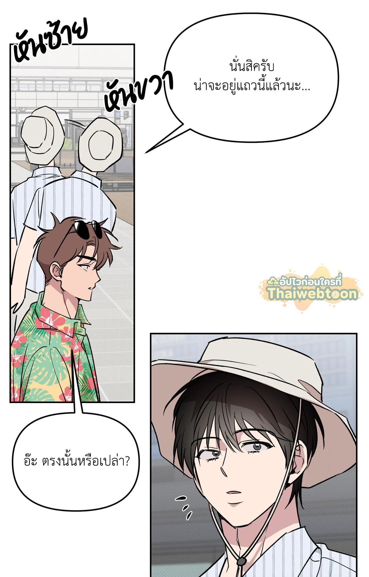 หน้า 92