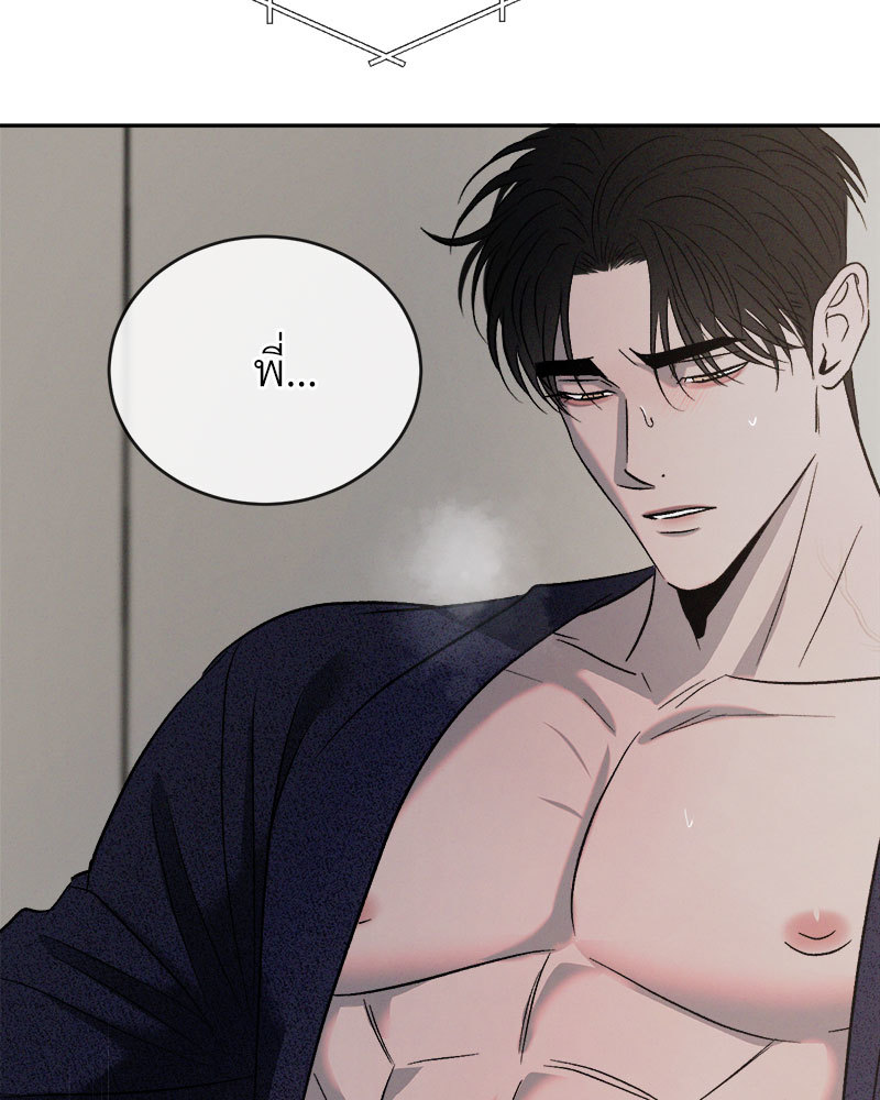 หน้า 119