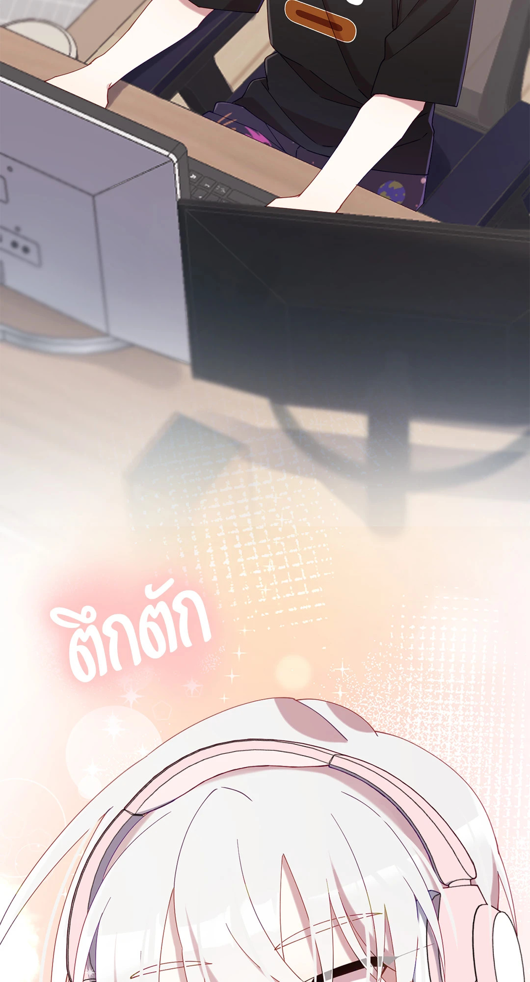หน้า 20