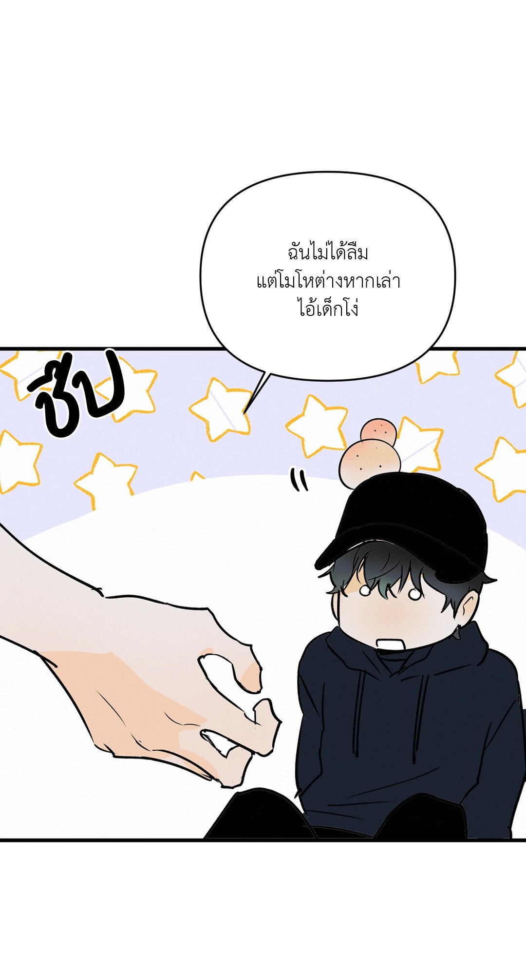 หน้า 63