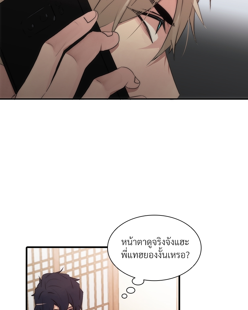 หน้า 86