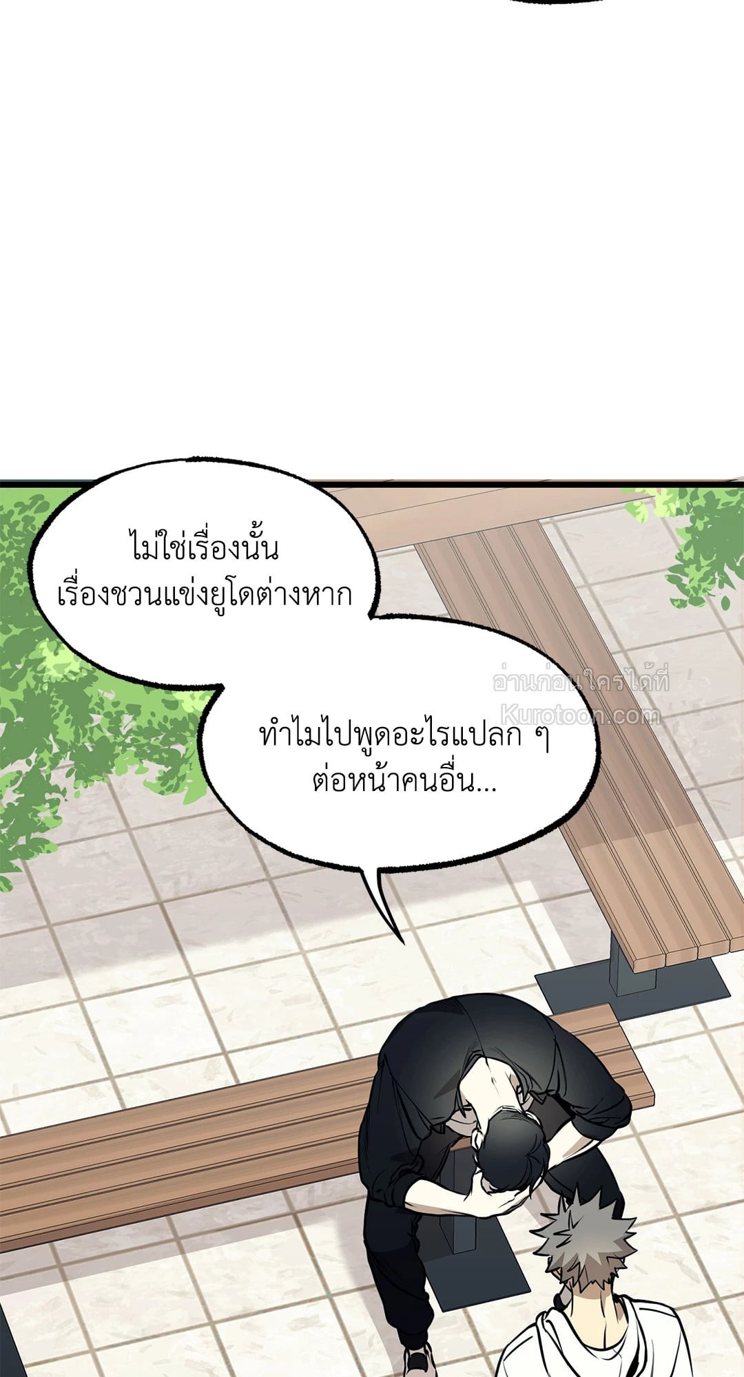 หน้า 66