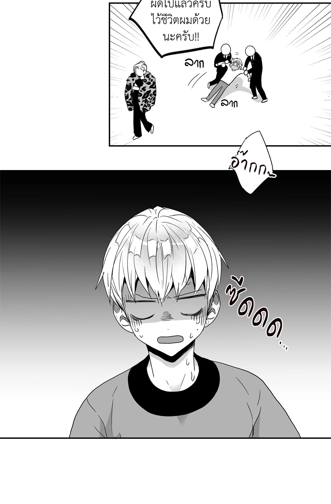 หน้า 30