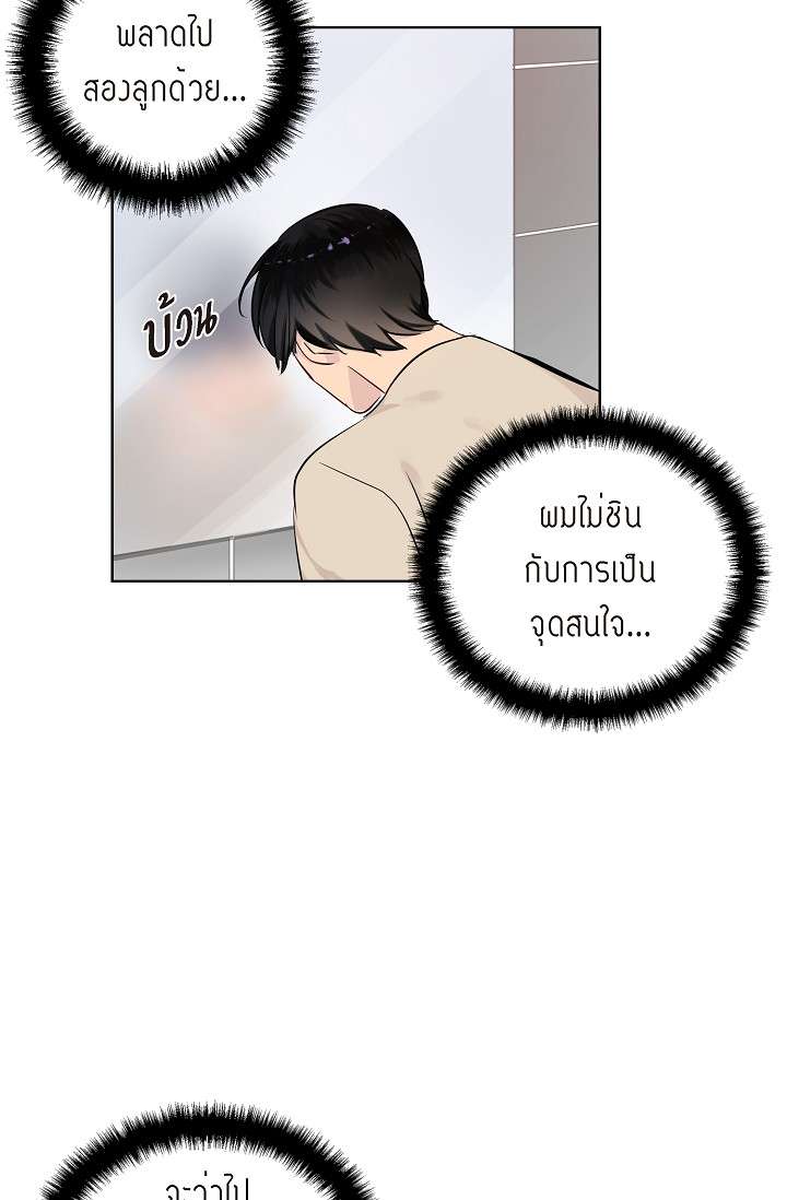 หน้า 57