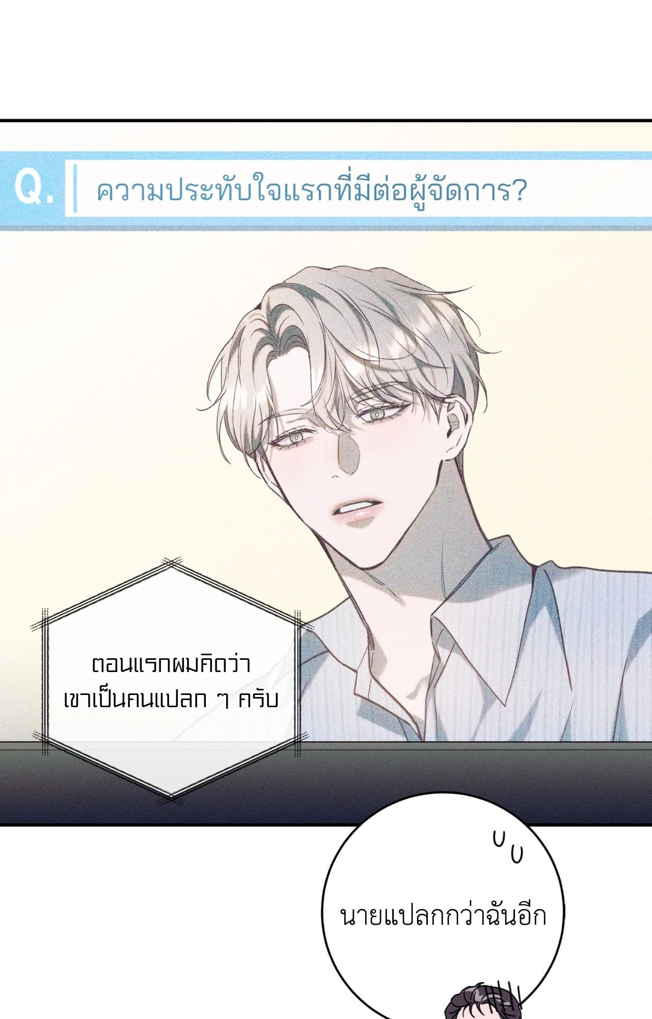 หน้า 83