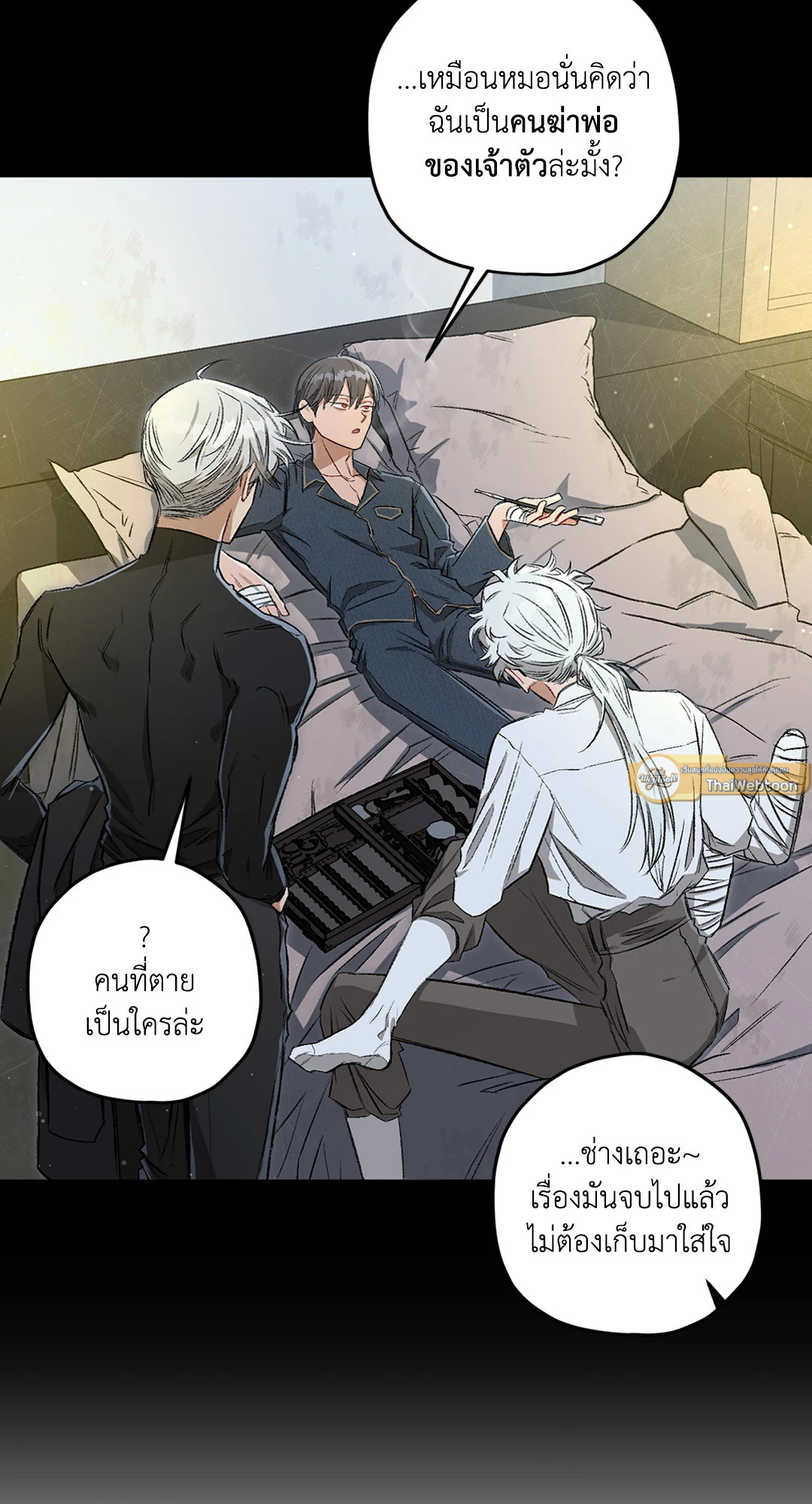 หน้า 86