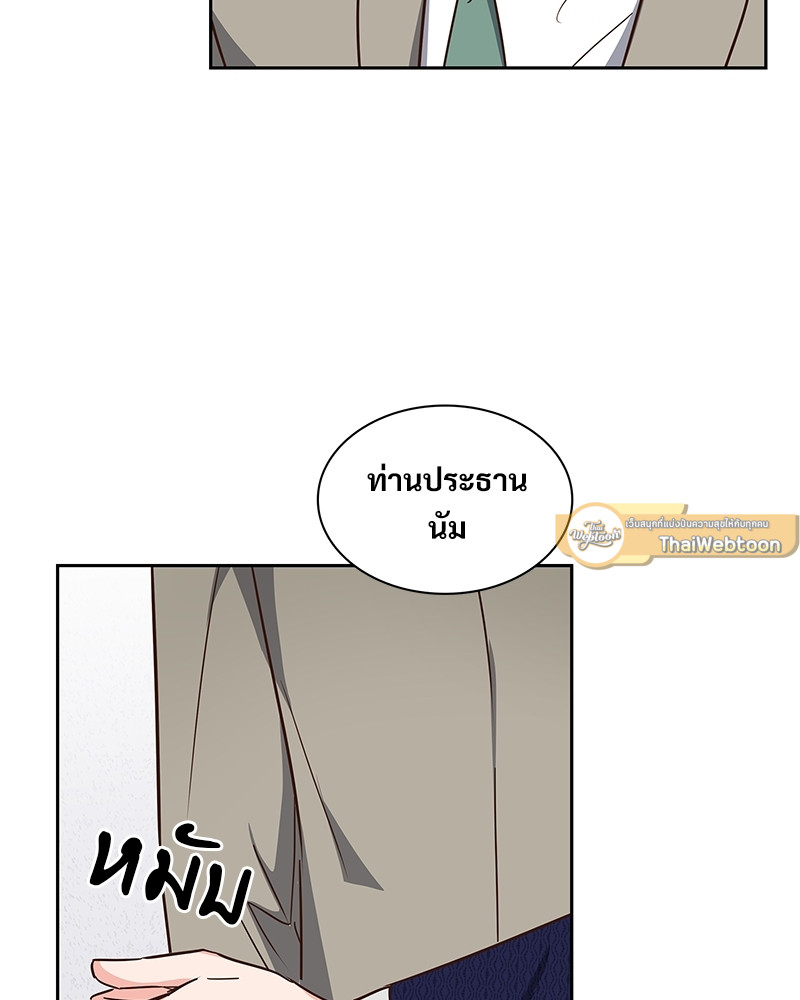 หน้า 73