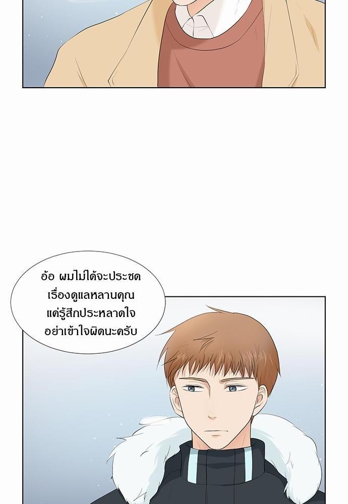 หน้า 64