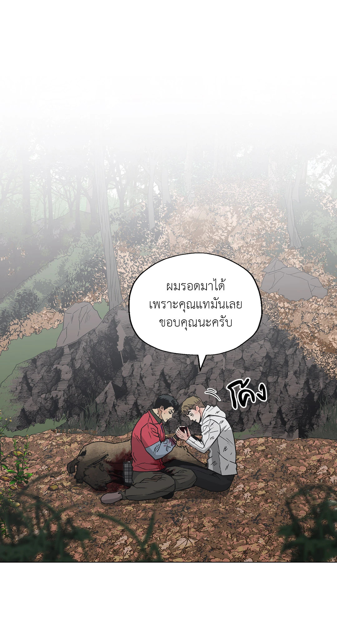 หน้า 57