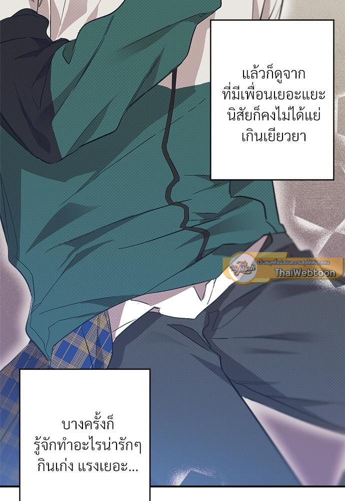 หน้า 75